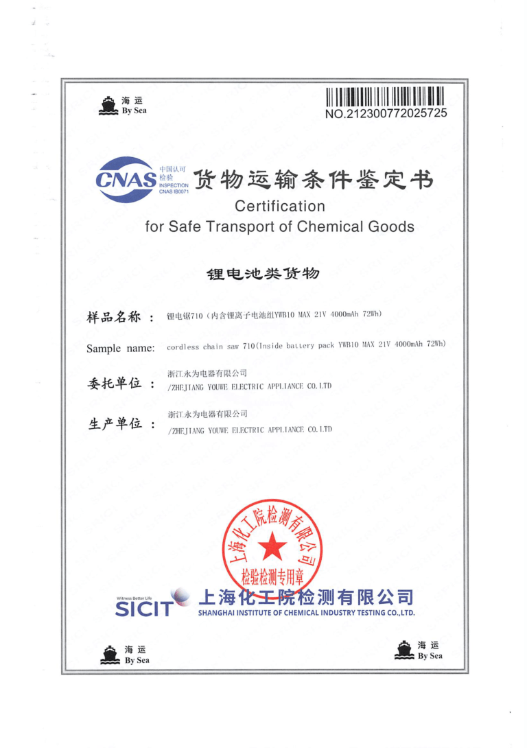 CERTIFICATION4